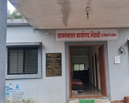 ग्रामपंचायत भवन