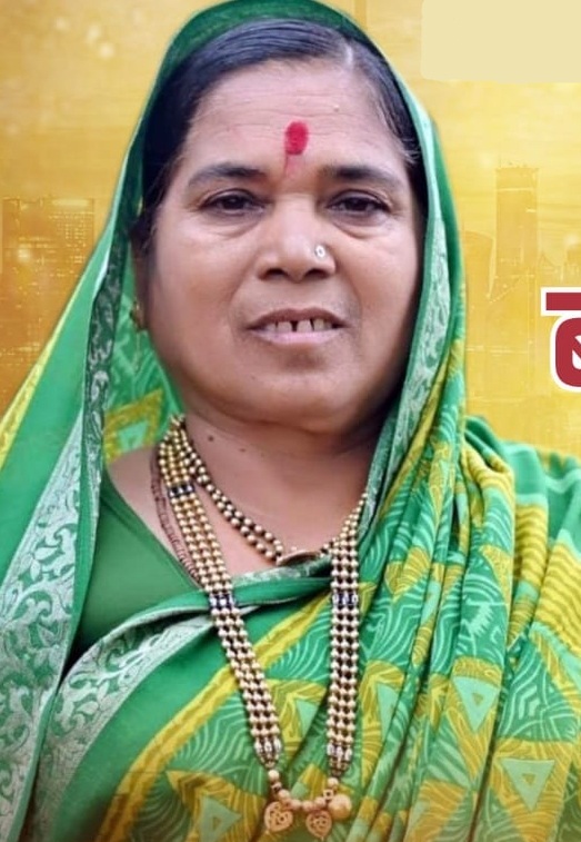 सौ.भारती बबन खालकर