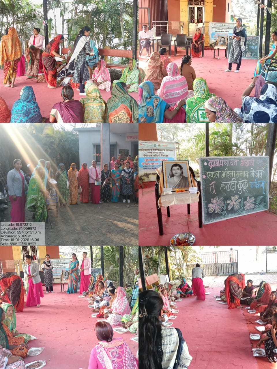 एकल महिला हळदी कुंकू कार्यक्रम त्यांचा सन्मान