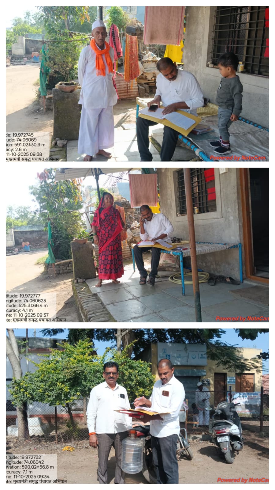 मुख्यमंत्री समृद्ध पंचायत राज अभियान अंतर्गत कर वसुली