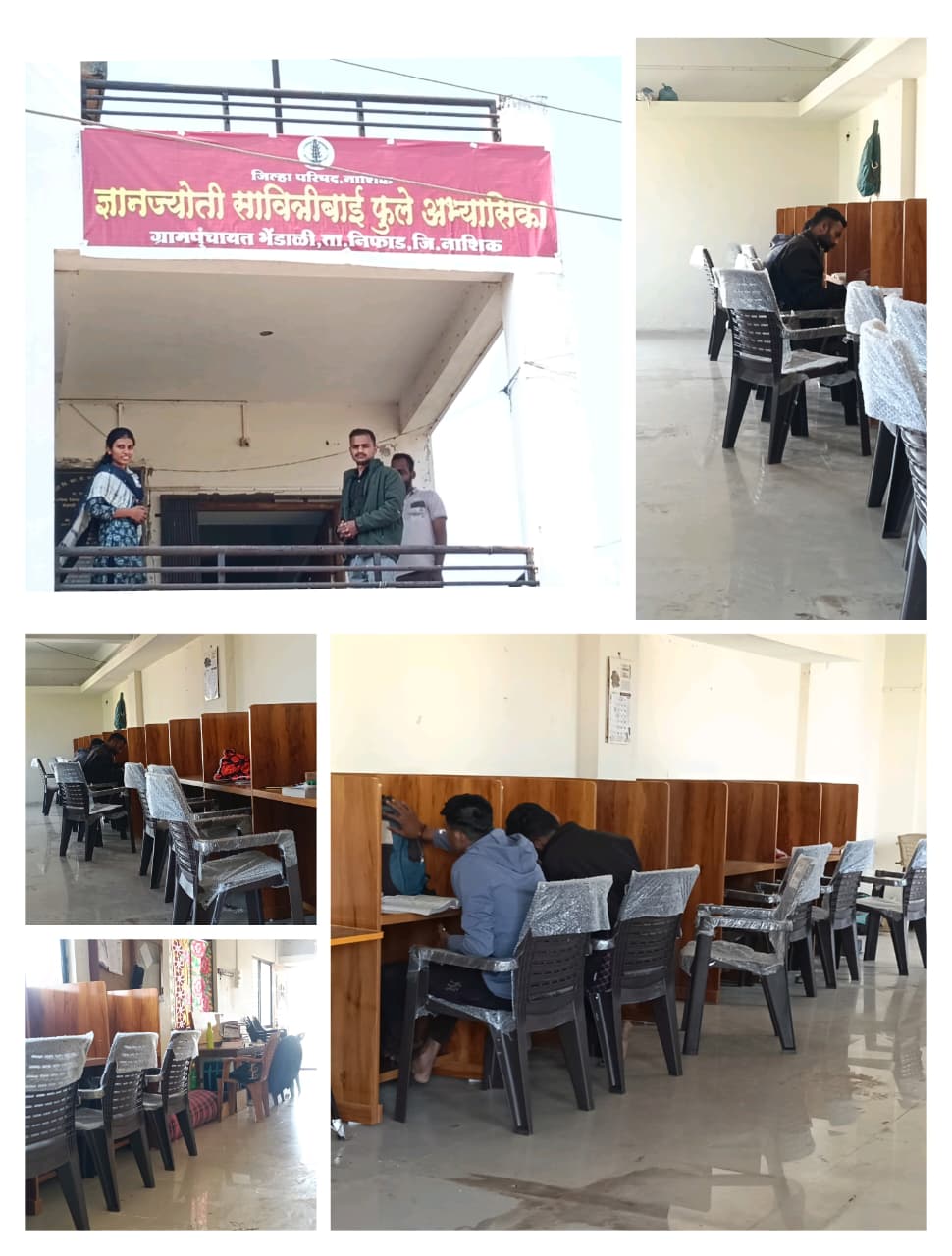 ग्रामपंचायत अभ्यासिका