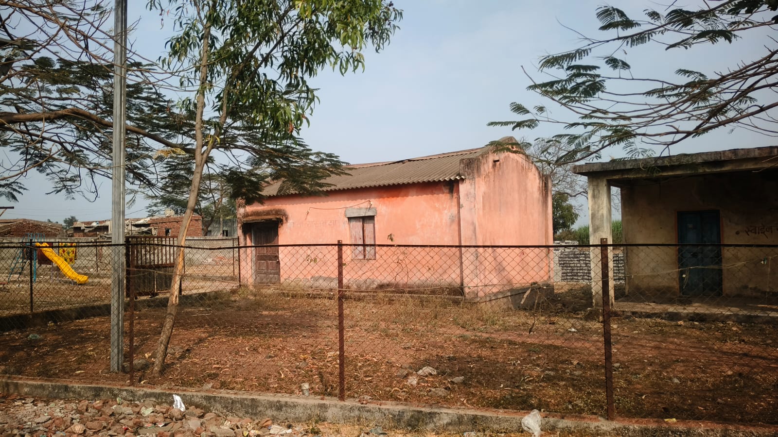 व्यायाम शाळा