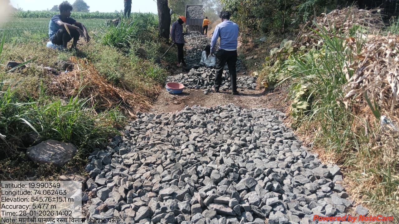 पाणंद रस्ते योजनेतून रस्ता तयार करणे