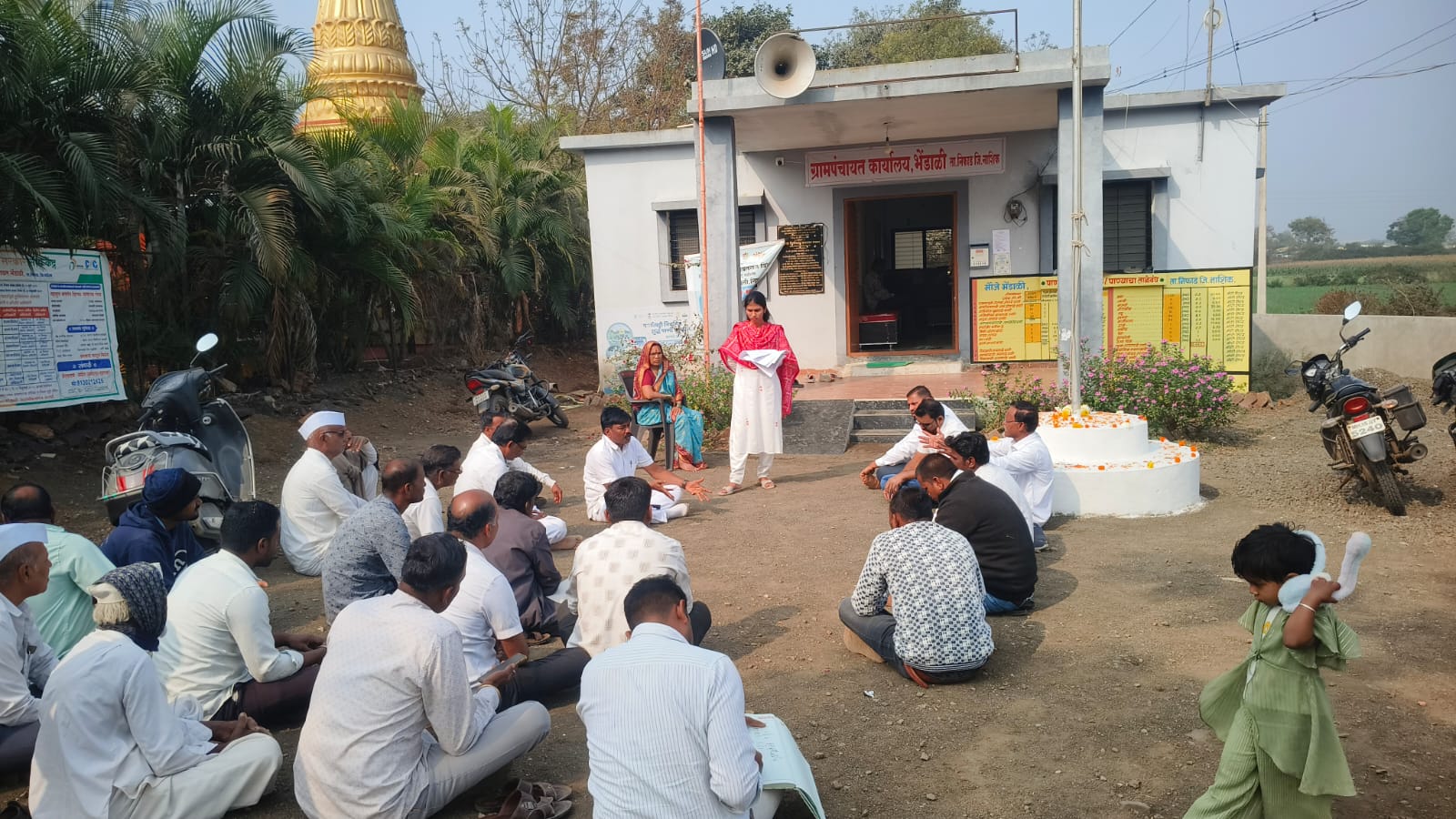 २६ जानेवारी २०२६ रोजीची ग्रामसभा