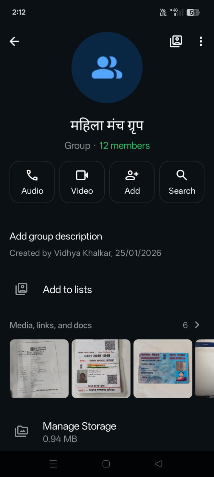 महिला मंच whatsapp ग्रुप
